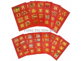 RED ENVELOPE WITH STICKER(12P/PACK)CNY(11038)13CM